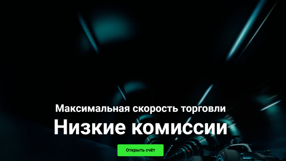 JobinTrade — отзывы трейдеров и проверка заявленных показателей: где возникают расхождения