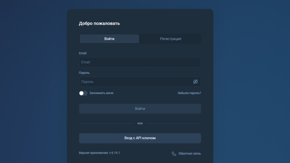 Y-Reo World — отзывы реальных клиентов в 2025 году: стоит ли доверять?