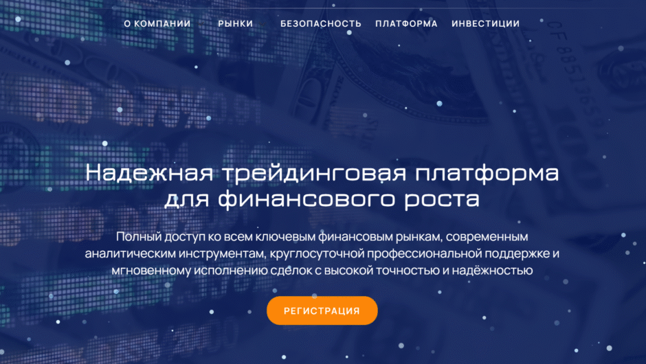 Nesatsak — отзывы реальных клиентов в 2025 году: стоит ли доверять?