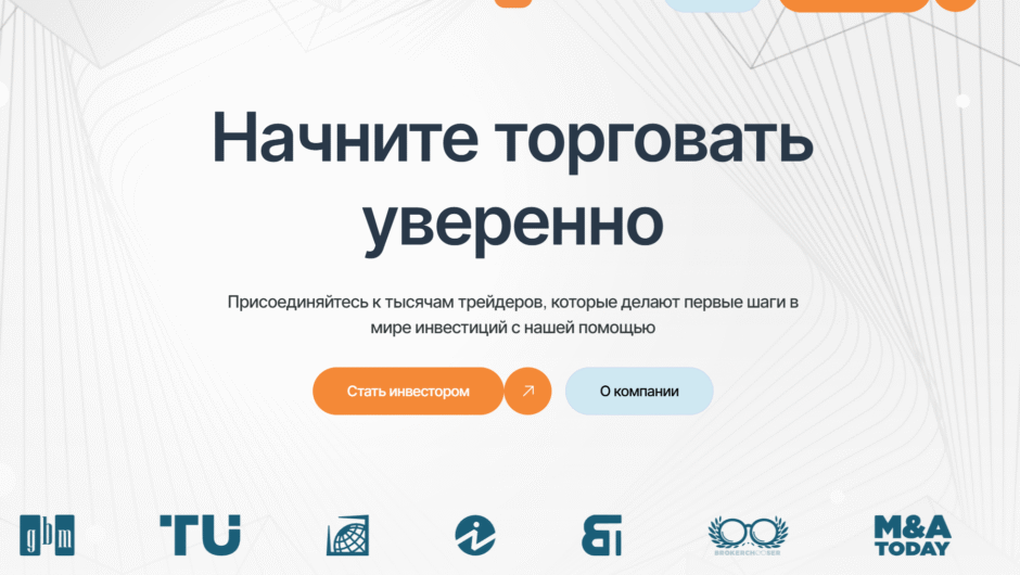 Demisto отзывы — разбор платформы, домены d-isto.pro, dem-isto.link и demisto.xyz и оценка рисков в 2025 году