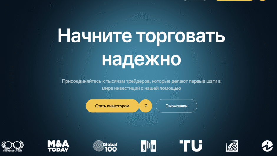 Evintology — отзывы реальных клиентов в 2025 году: стоит ли доверять?