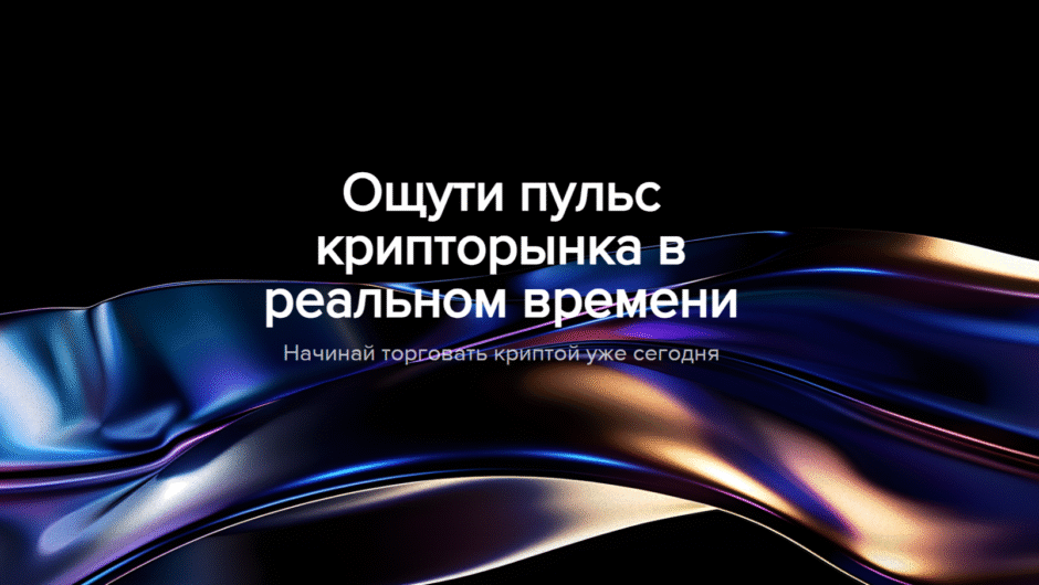 CryptaDium Отзывы: Аналитический разбор и риски платформы в 2026 году