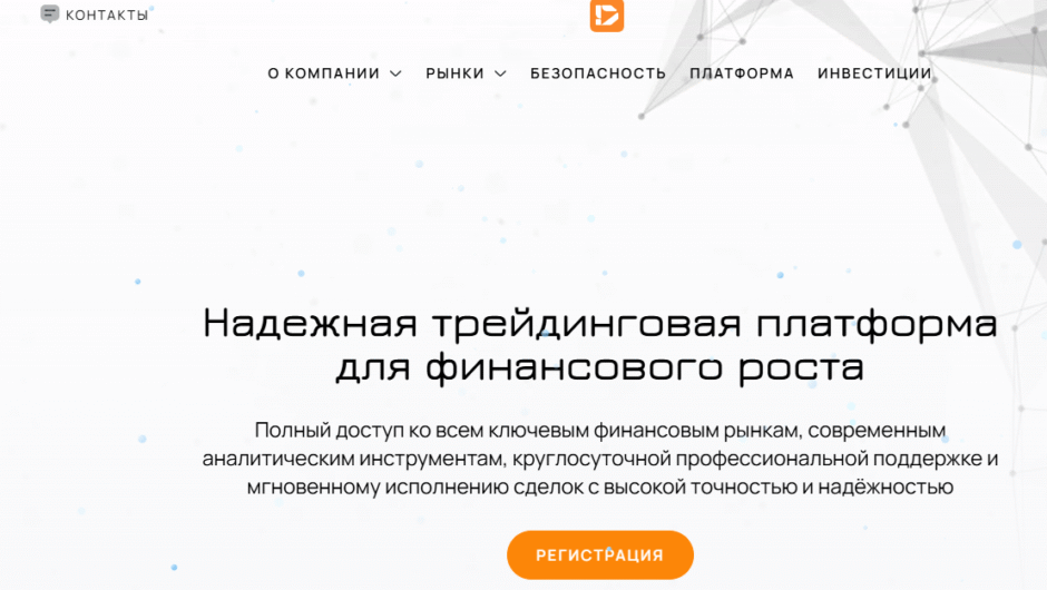 Dalyoils — отзывы пользователей, экспертный обзор и оценка юридических рисков