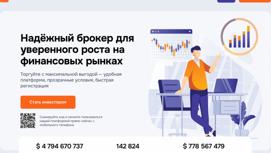Melsmirzis, melsmirzis.info — Отзывы, детальный обзор, вывод средств и торговые условия 2026