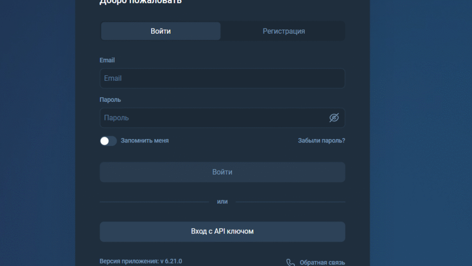 Vaxy-Co vaxy-co.net — Отзывы, детальный обзор, вывод средств и торговые условия 2026