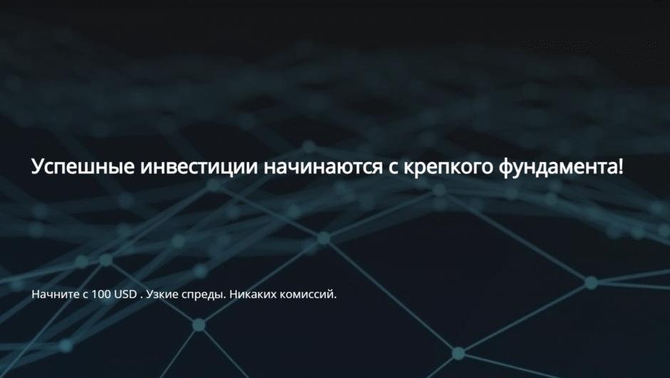 Invest Trend — Отзывы, детальный обзор и анализ рисков «лучшей криптобиржи СНГ» в 2026 году, invest-trend.space отзывы