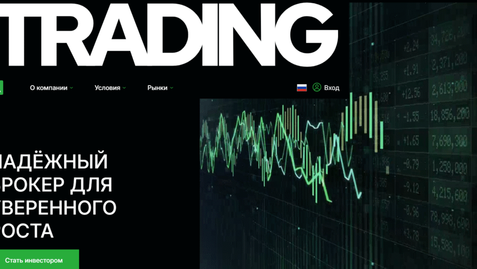 Acesoedge, acesoedge.com — Отзывы, обзор брокера в 2026 году: условия, регулирование, риски и критерии выбора