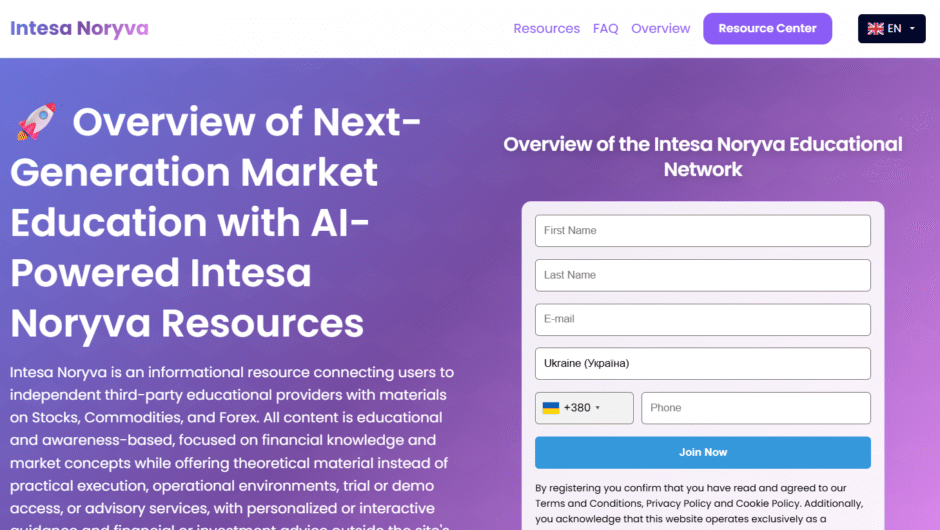 Intesa Noryva System — Отзывы, что на самом деле скрывается за красивым образовательным лендингом в 2026 году