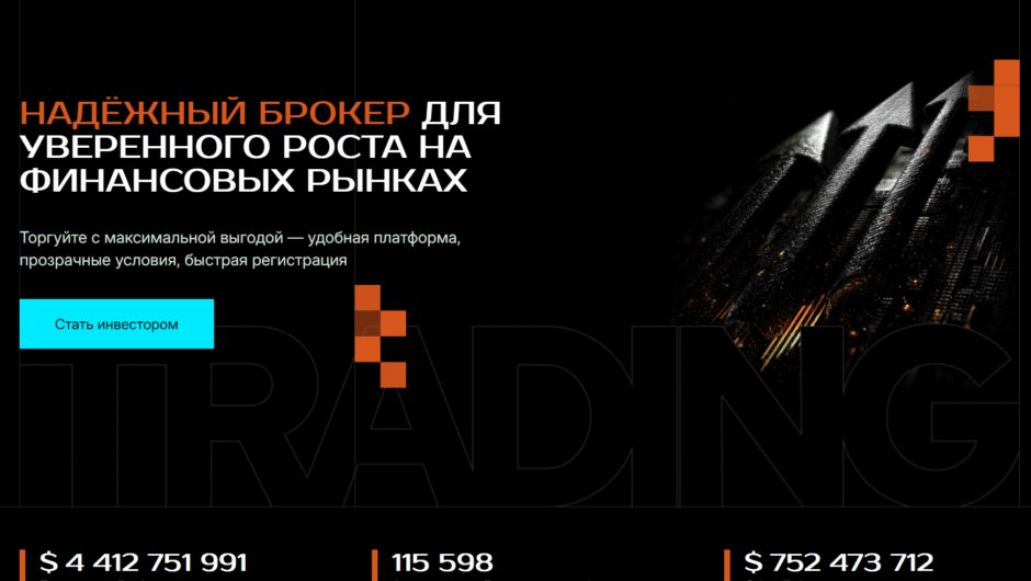 Oxtotech, oxtotech.com — Отзывы, детальный обзор, вывод средств и торговые условия 2026