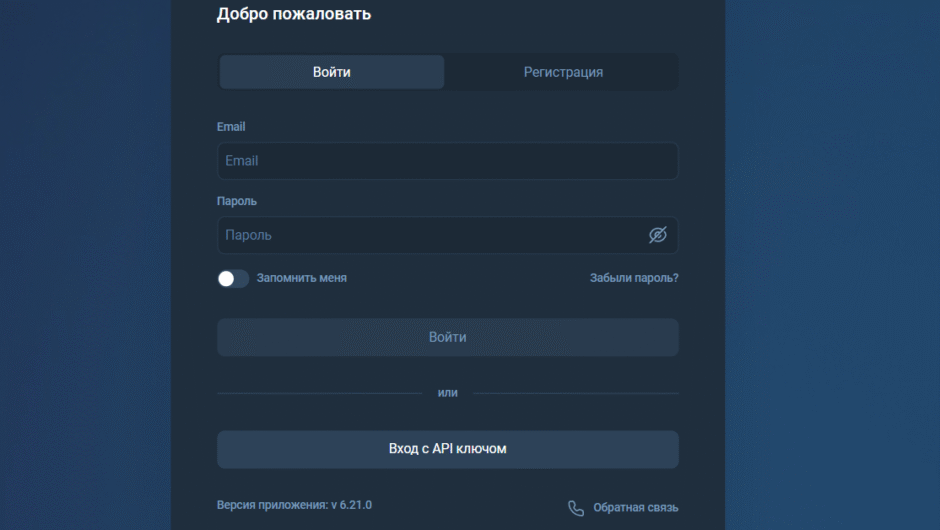 Zewlio ze-wlio.com — Отзывы, детальный обзор, вывод средств и торговые условия 2026