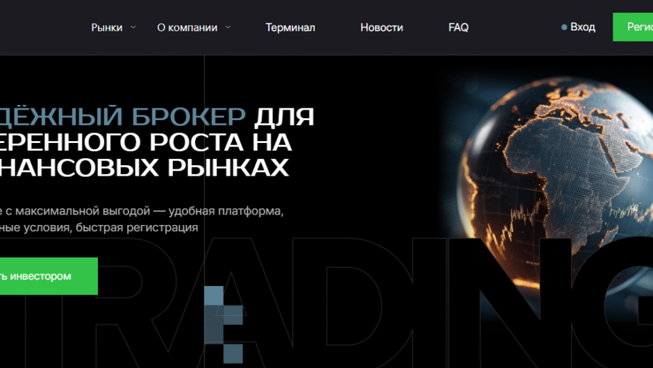 Lrevisont, lrevisont.info — Отзывы, детальный обзор, вывод средств и торговые условия 2026