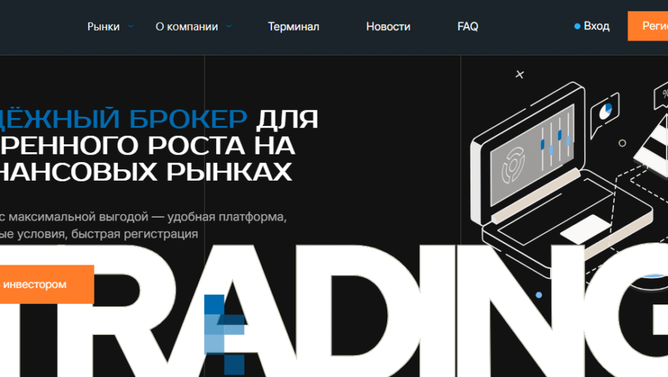 Tezcom, tezcom.xyz — Отзывы, детальный обзор, вывод средств и торговые условия 2026