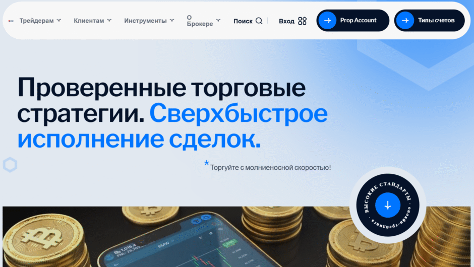 Every Trade (everytrade.org), (брокер) — Отзывы, вывод средств или как вернуть деньги и торговые условия 2026