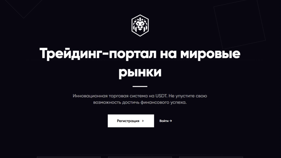 Forexlions , forexlions.com — Отзывы, детальный обзор, вывод средств и торговые условия 2026