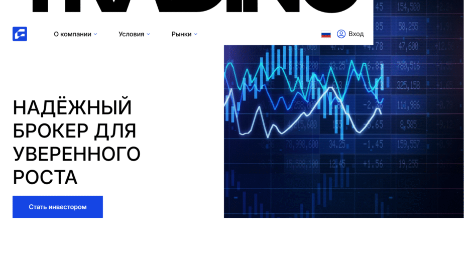 Goviaetinc, goviaetinc.com — Отзывы, детальный обзор, вывод средств и торговые условия 2026